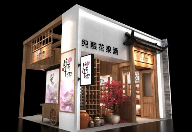 醉花厅_广州酒店用品展设计_广州酒店用品展搭建_广州酒店用品展设计搭建