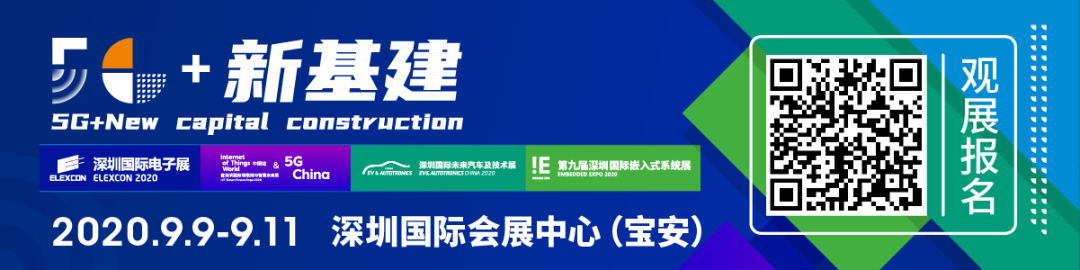 深圳电子展设计_深圳展会设计装修_深圳展台装修设计_深圳装修展位_领艺展览